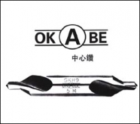 日本OKABE中心钻