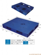 塑料托盘制造