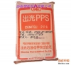 PPS塑胶原料(聚苯硫醚)