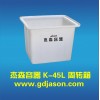 东莞工厂供应45L物料储运方桶周转箱