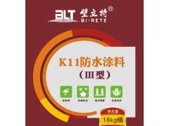 长期批发 K11聚合物水泥防水涂料  K11防水涂料价格合理