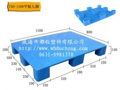 江苏塑料托盘/苏州1210塑料托盘