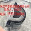 流水槽模具,公路流水槽模具,铁路流水槽模具