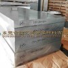 超硬铝材 alumec89高强度铝板