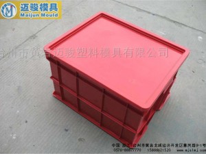塑料物流周转箱模具价格实惠 台州黄岩模具定制厂家 高端品质