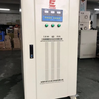 苏州市10KVA30KVA100KVA三相380v稳压器