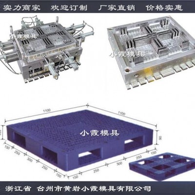 1210大型PP平板模具生产制造